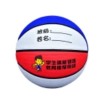 篮球🏀