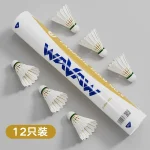 羽毛球 黄金9号 全圆