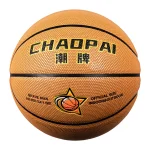 PU basketball 13
