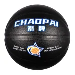 PU basketball 16