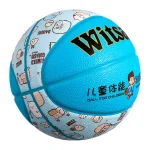 PU basketball 53