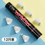 羽毛球 反击者亚3