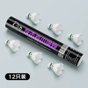 羽毛球 小钢炮 12PCS